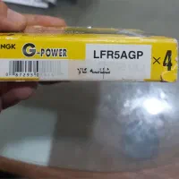 شمع انجیکا پایه بلند برای موتور تیوفایو