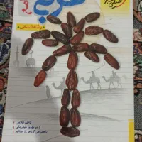 کتاب تست کنکور انسانی|کتاب و مجله آموزشی|بوشهر, |دیوار