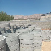 ‌ ‌مصالح ساختمانی ‌‌‌‌