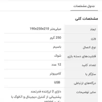 دسته بازی کامپیوتر|کنسول، بازی ویدئویی و آنلاین|اردبیل, |دیوار