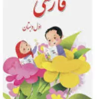 تدریس خصوصی