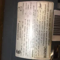 دینام‌ الکتروژن|کولر آبی|فردیس, فردیس|دیوار