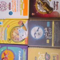 کتاب هوش و کتاب کمک درسی هشتم