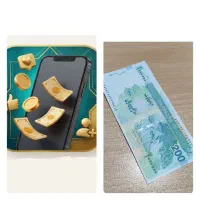 پول حلال همینجاست بیا تا بهت بگم