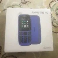 نوکیا ساده ۱۰۵ 4g نو آکبند
