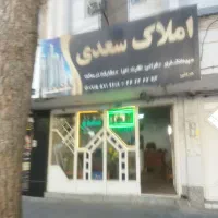 مغازه-متراژ-108متر-خیابان-عطاملک
