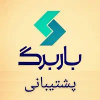 صدور فقط پروانه اشتغال میکنم قیمت شهرداری