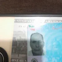 پیمانکاری آقای حسینی