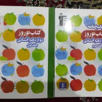 کتاب کنکوری
