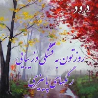 فیش حج عمره