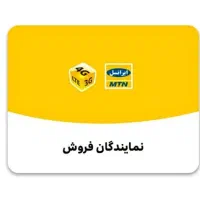 سیم کارت ایرانسل