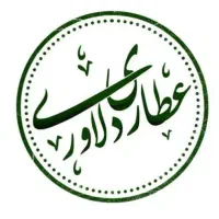 آسیاب شکر وادویه جات به صورت عمده