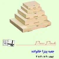 جعبه پیتزا و اسنک فست‌فود
