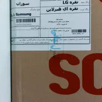 یخچال فریزر سوزان ۲۲  فوت نقره ایی