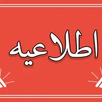 نیازمند فروشنده