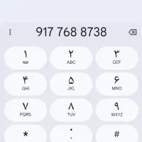 فروش سیم کارت رندکددائمی بندرعباس