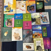 کتاب متفرقه