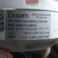 دوربین مدار بسته فوژان اکسوم|دوربین مداربسته|تهران, گمرک|دیوار
