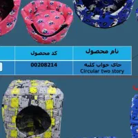 عمده فروشی لوازم حیوانات با قیمت پخش|لوازم جانبی حیوانات|تهران, پونک|دیوار