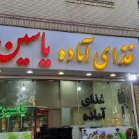 تابلو سازی|فروشگاه و مغازه|بجنورد, |دیوار