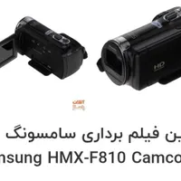 دوربین فیلمبرداری و عکاسی