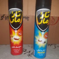 تعدادی حشره کش