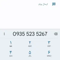 خط0935