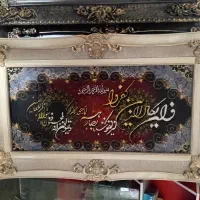 انواع تابلو فرش نو قیمت مناسب به دلیل تغییرشغل