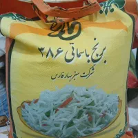 برنج پاکستانی وهندی وایرانی|عمده‌فروشی|اسلام‌شهر, مطهری|دیوار