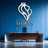فروش-واحد-در-ایستگاه-سرعین