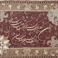 تابلو سرمه دوزی