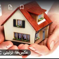 زمین