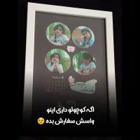 قاب موزیکال/تابلو/هدیه|تابلو، نقاشی، عکس|مشهد, شهرک رازی (شهرک غرب)|دیوار