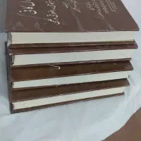 اصول کافی قدیمی