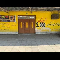 اجاره ورهن سالن با بهترین ابعاد سر دو نبش
