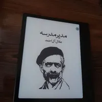 کتابخوان ۷ اینچ Page بوکس آنباکس