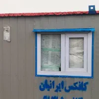 فروش کانکس ۱۰ متری|مصالح و تجهیزات ساختمان|تهران, بوستان چیتگر|دیوار