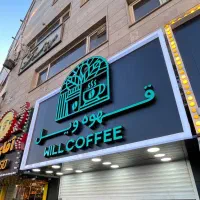 کارگاه تابلوسازی/ساخت، نصب، تعمیر