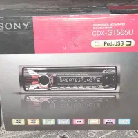 ضبط سونی ،  باند آکبند