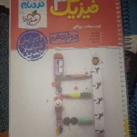 کتاب تست کنکور|کتاب و مجله آموزشی|ری, ظهیرآباد|دیوار