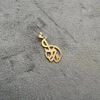 پلاک طلا روز مادر|جواهرات|اصفهان, باغ نگاره|دیوار