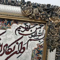 تابلو فرش|تابلو فرش|چهاردانگه (تهران), |دیوار