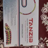 حلقه ورزشی جادویی