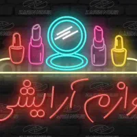 ساخت تابلو