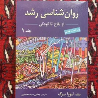 منابع اصلی و کمیاب کنکور ارشد و دکتری روانشناسی|کتاب و مجله آموزشی|اصفهان, قلعه طبره|دیوار