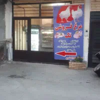 دکان کرایه ای تازه ساز وبهداشتی|اجارهٔ مغازه و غرفه|جوانرود, |دیوار