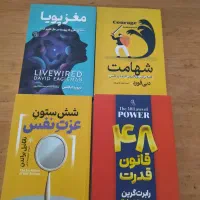 فروش انواع کتاب با ۵۰ درصد تخفیف|کتاب و مجله ادبی|مرودشت, مسجد رسول‎|دیوار