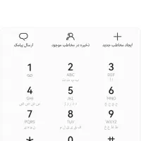 2 عدد خط ایرانسل