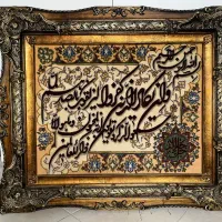 تابلو فرش دستبافت