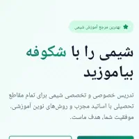 طراحی سایت